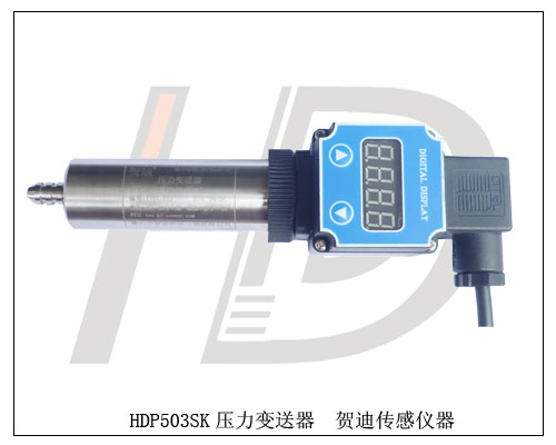 消防水箱水水壓壓力傳感器，水箱水壓變送器
