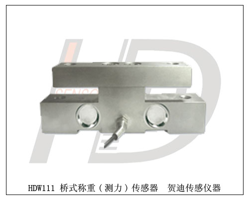 地磅專用橋式稱重測(cè)力傳感器