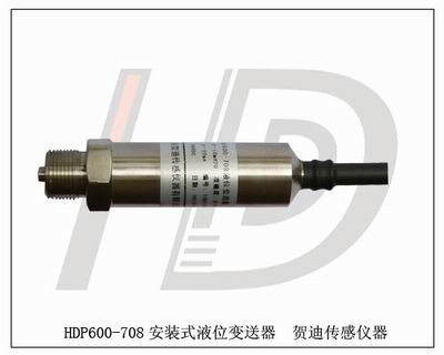 水箱/水灌/水池/容器及水塔安裝式液位測(cè)量變送器/傳感器