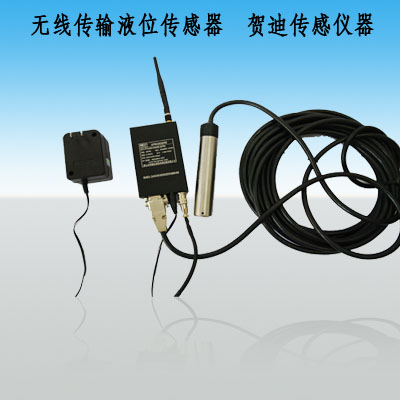 南京無錫徐州自來水管網(wǎng)監(jiān)控?zé)o線液位傳感器供應(yīng)廠家