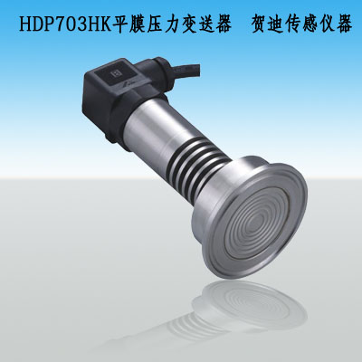 微弱壓力的化工涂料、油漆、泥漿、瀝青、原油等粘稠介質的壓力平面膜壓