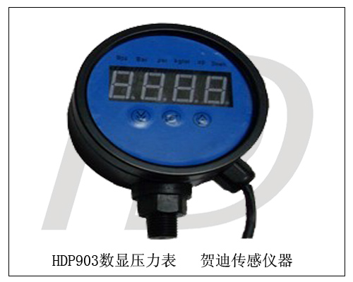 空壓機、充氣泵、供氣供水系統(tǒng)等民用HDP903數(shù)顯壓力表
