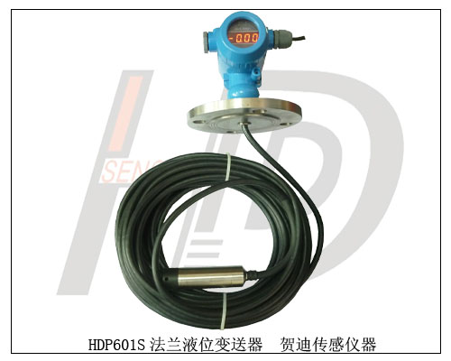 超級戰艦液位變送器生產商