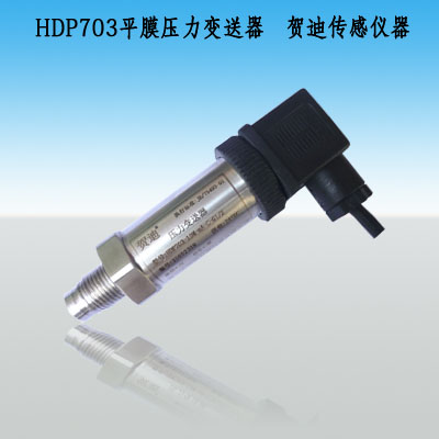 模擬信號輸出 4～20mA(二線制)0～5V、0～10V壓力變器