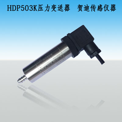 選購0-10公斤/0-16公斤壓力變送器廠家最實(shí)惠