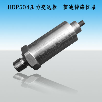 PLC工控產(chǎn)品配件壓力變送器專業(yè)生產(chǎn)廠家