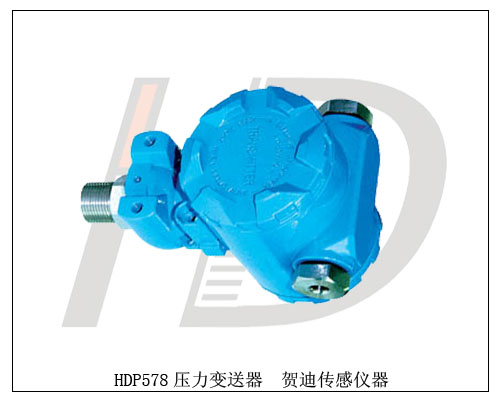 2088工業型帶顯示壓力變送器銷售部