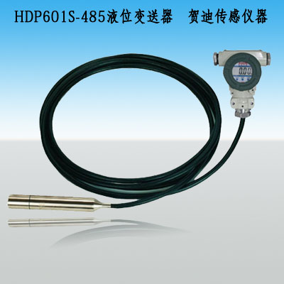 RS485數(shù)字水位傳感器