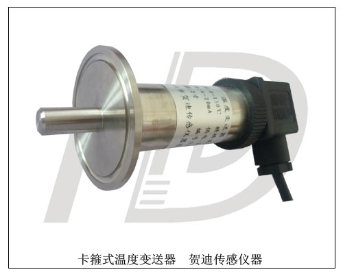 RS485數(shù)字信號輸出溫度傳感器