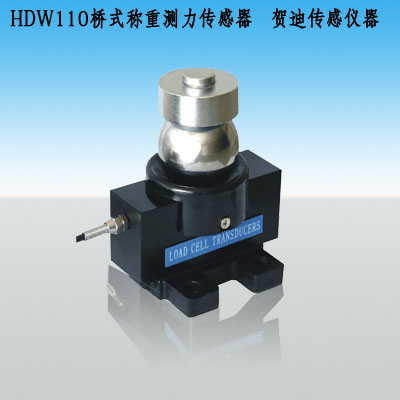 天津地磅專用橋式稱重，測力傳感器