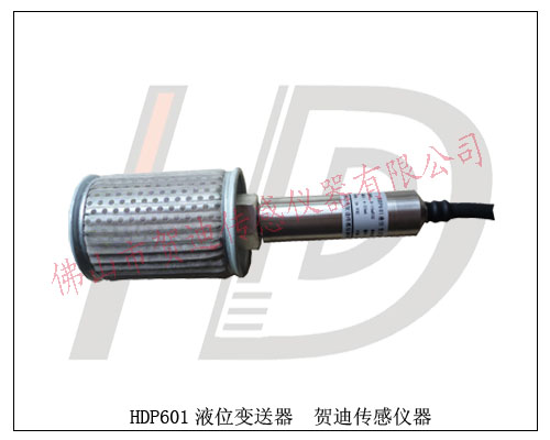 海水水位傳感器廠，水庫水位變送器廠