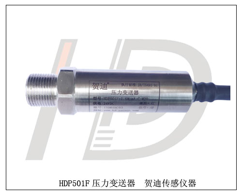 成品油降價帶來什么好處，油水壓力檢測壓力傳感器特價