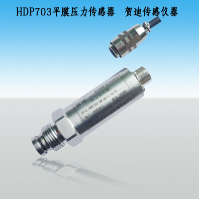 0～5V、1～5V、0～10V(三線制) 平面膜壓力變送器