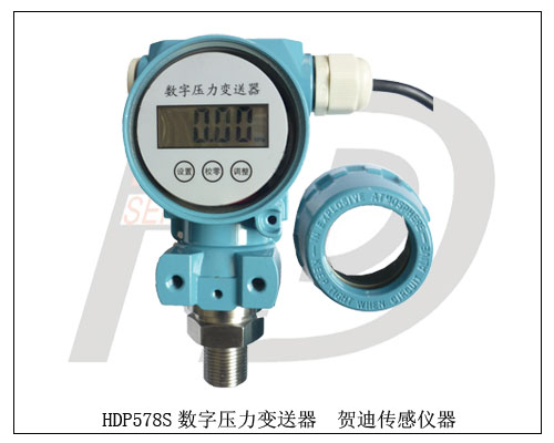 高精度壓力傳感器生產(chǎn)成本 高精度壓力傳感器報(bào)價(jià)