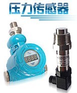 勒流液壓壓力傳感器,龍江油壓壓力傳感器