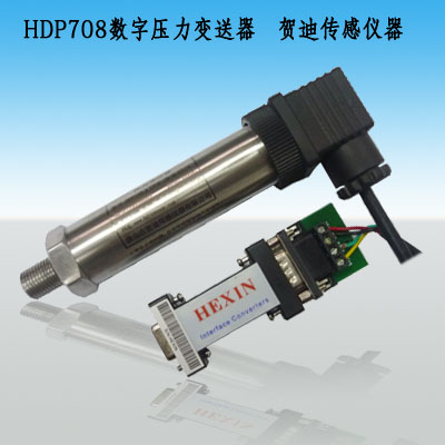 無線液位（水位）傳感器