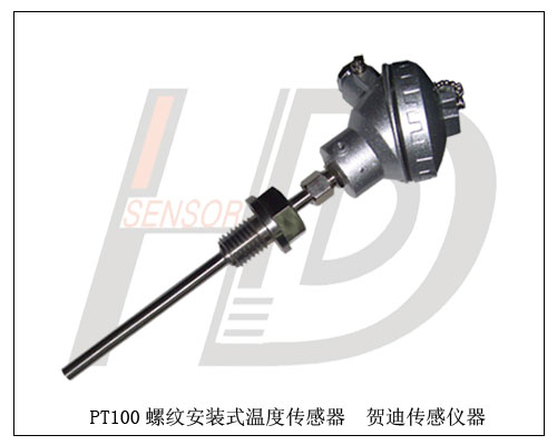 PT100溫度變送器生產廠家