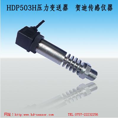 水壓傳感器工作室，水壓傳感器集團