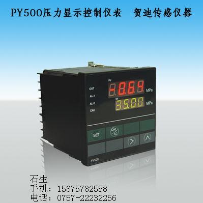 用質量說話壓力控制儀表，質量好，價格優惠