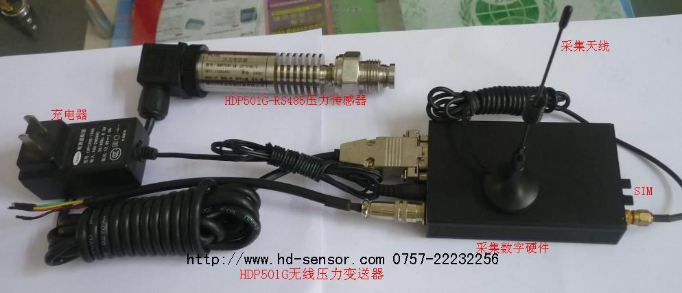 無線壓力變送器采用GPRS無線傳輸!