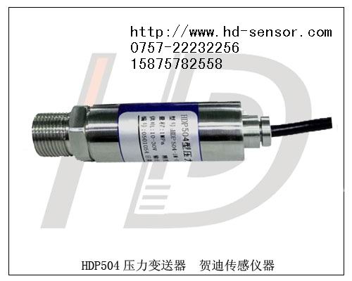 靈敏度高性能穩定良好的抗沖擊能力壓力傳感器生產廠家