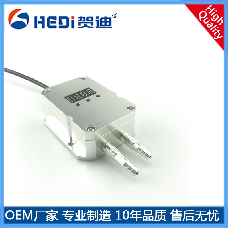 賀迪HDP802爐膛風壓變送器地鍋爐送風爐膛風壓控制室內抽風等壓力測量