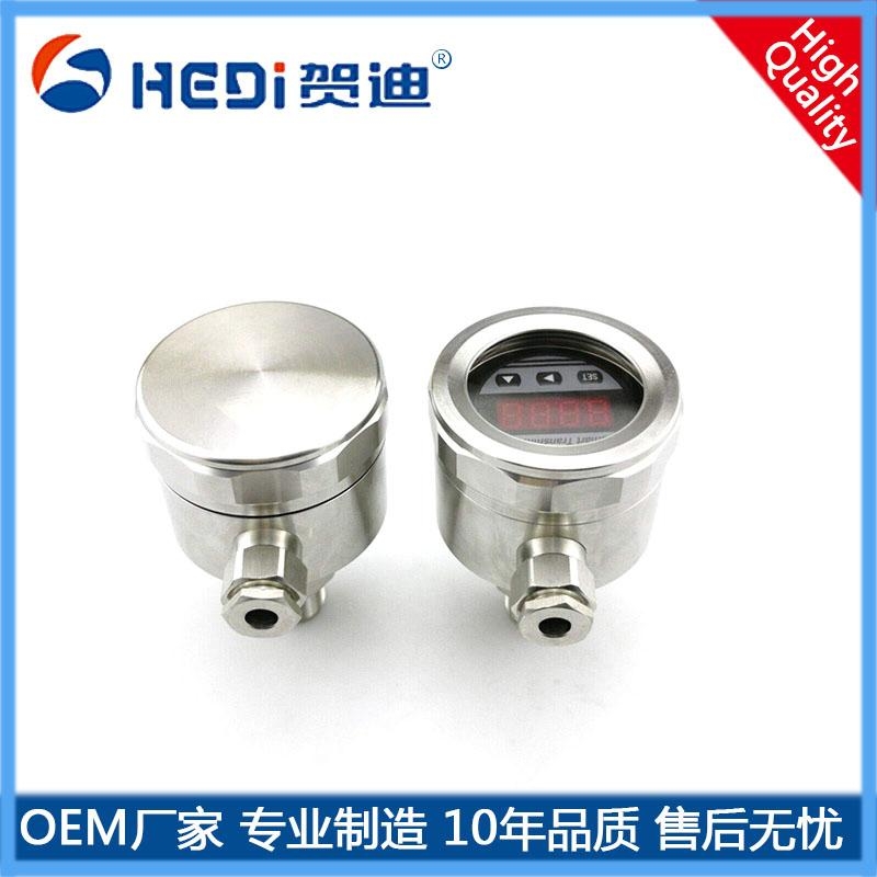 賀迪HDP300B衛(wèi)生型平面膜壓力變送器測量粘稠物質傳感器