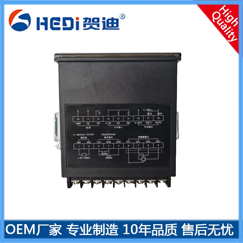 順德大良PY500系列智能數字壓力顯示控制儀表壓力傳感器雙層六位數碼管