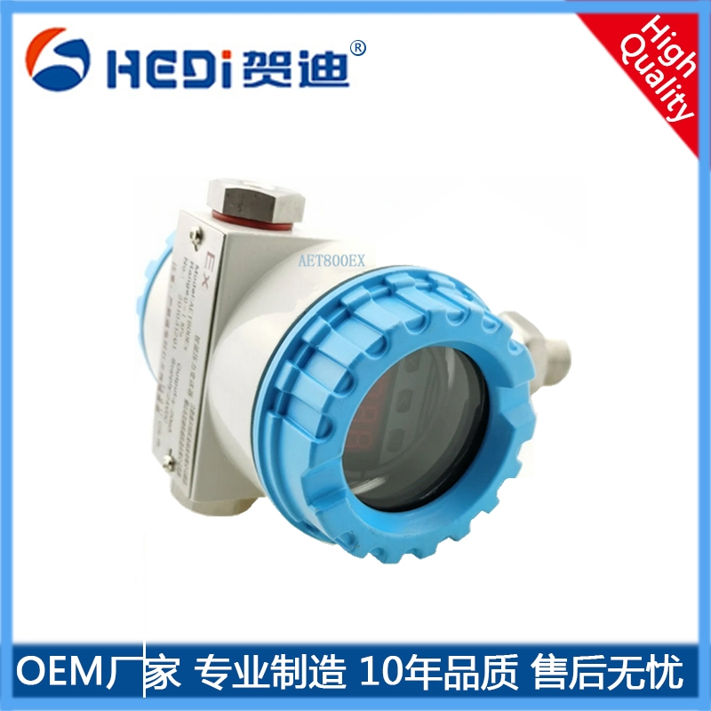 廣東佛山賀迪傳感儀器有限公司產家直銷各種壓力傳感器變送器單晶硅智能壓力變送器