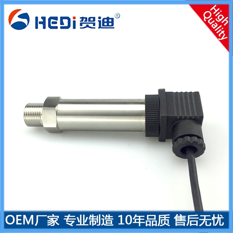 HDP503壓力變送器高精度擴散硅液壓傳感器 廠家直銷 質(zhì)保一年