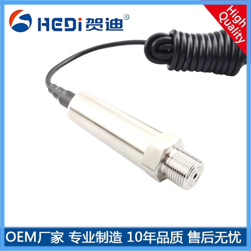 賀迪HDP501FDF壓力傳感器專用于防水 樓宇供水等壓力測量與控制