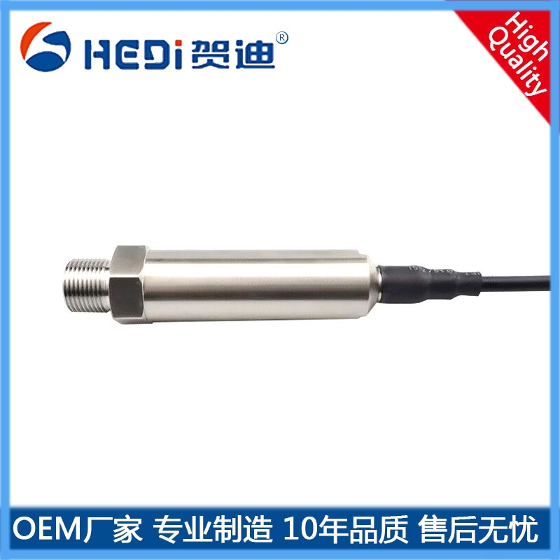 長沙工廠批發防水壓力傳感器 電力變送器 水利壓力傳感器 賀迪HDP501F通用型變送器