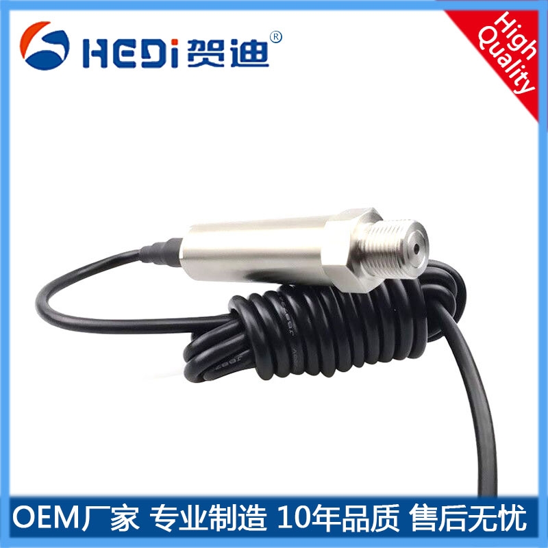 HDP501F通用型變送器采用進口高精度感壓芯片標準信號4~20mA輸出 賀迪傳感儀器
