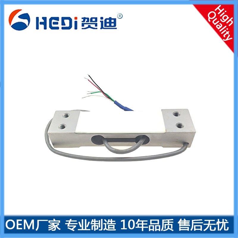 佛山賀迪供應(yīng)平行梁式稱(chēng)重傳感器測(cè)力傳感器