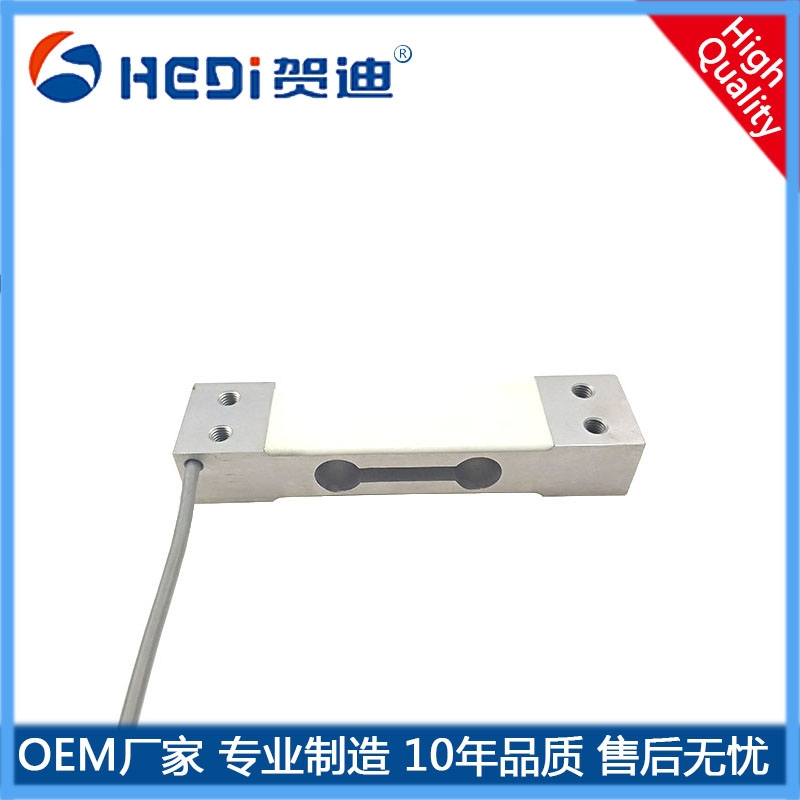 HDW601小量程壓力感應器 賀迪小量程重力感應器高精度儀器批發