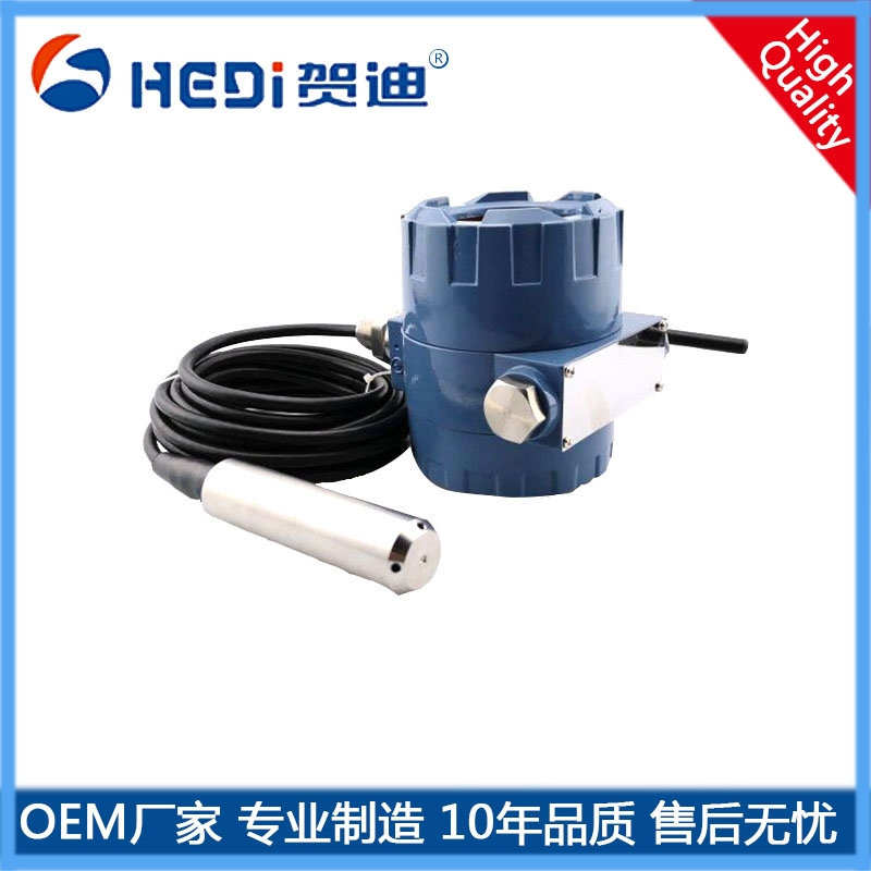 賀迪HDP205無線液位傳感器-數顯型液位傳感器工廠直供