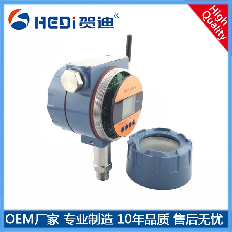 賀迪無線壓力傳感器HDP214無線壓力傳感器數字顯示傳感器