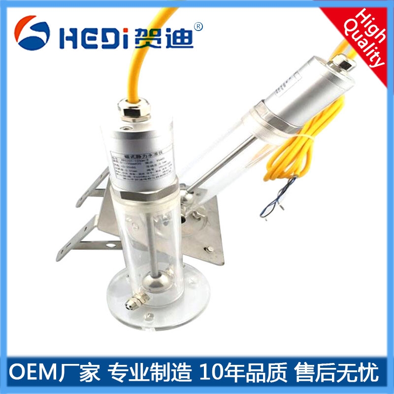 佛山賀迪高精度磁致伸縮型靜力水準儀HDS201磁式靜力水準儀專業定做