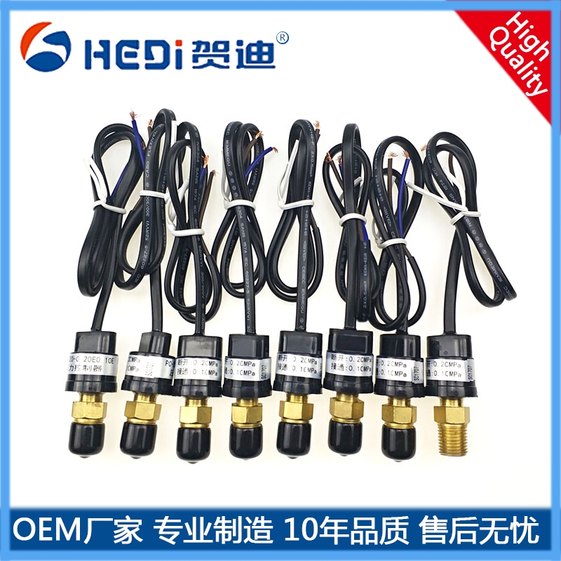 賀迪PC107壓力開關制氮機壓力開關供水系統壓力開關佛山壓力控制自動化