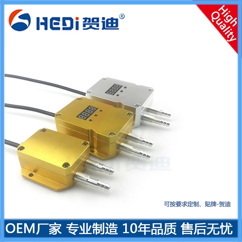 佛山HDP822通用型數顯壓力差壓變送器風管壓力風機壓力地鐵風壓室內抽風等壓力測量與控制