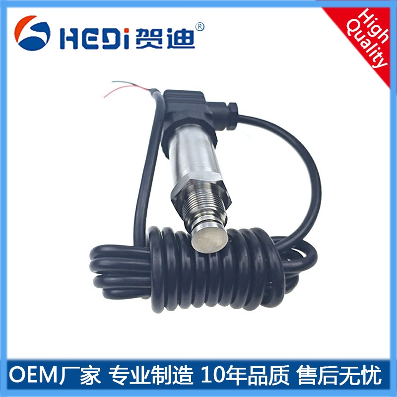 HDP301無腔油壓壓力傳感器化工壓力變送器賀迪平膜壓力變送器生產廠家