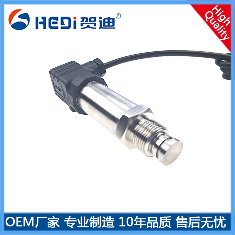 HDP301F防堵平面膜壓力傳感器油漆泥漿瀝青等行業(yè)介質(zhì)測(cè)量與控制