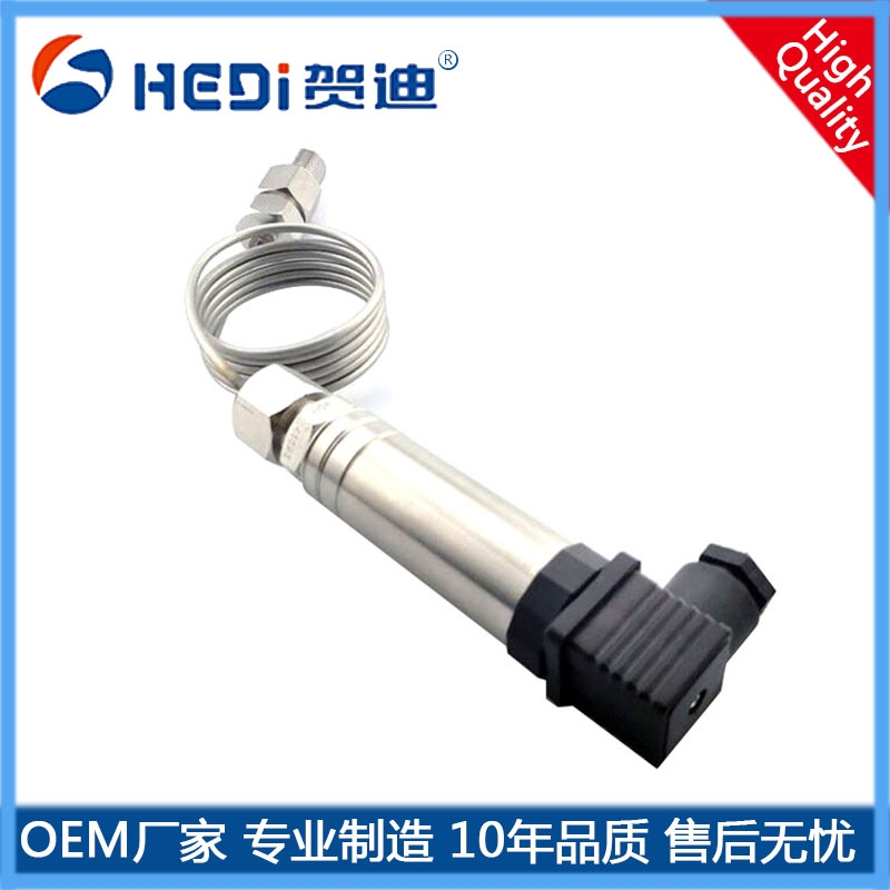 HDP506H供電24V 用于工業設備壓力傳感器 賀迪工廠自產自銷售