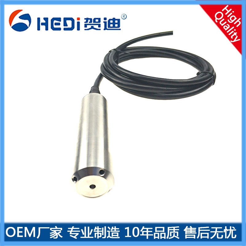 投入式液位計探頭液位傳感器靜壓水位顯示消防水箱控制液位變送器