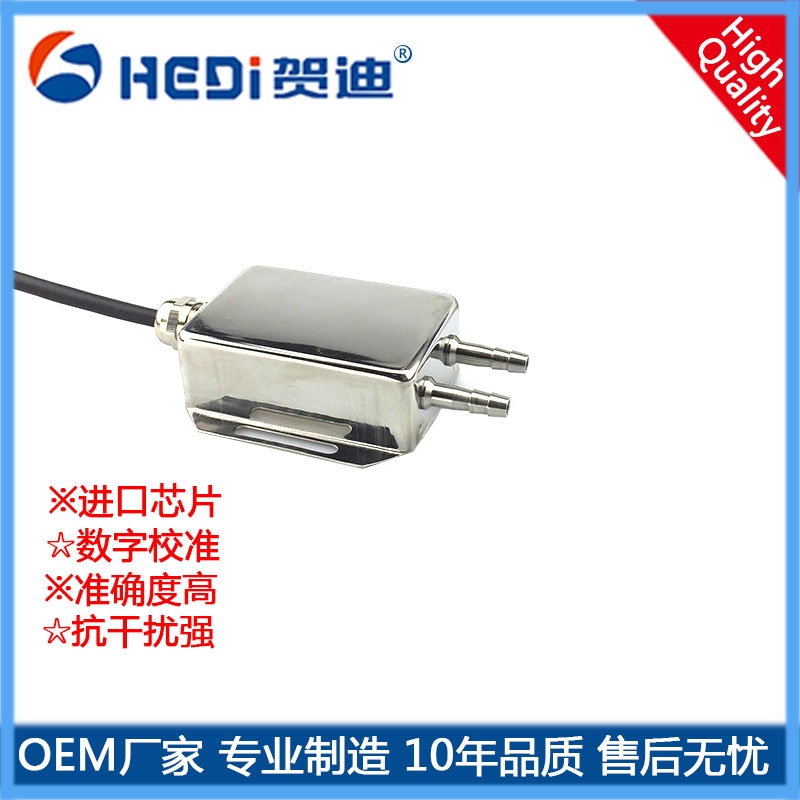 智能數顯微壓壓力傳感器輸出信號4~20mA工控行業中微壓壓力過程控制領域