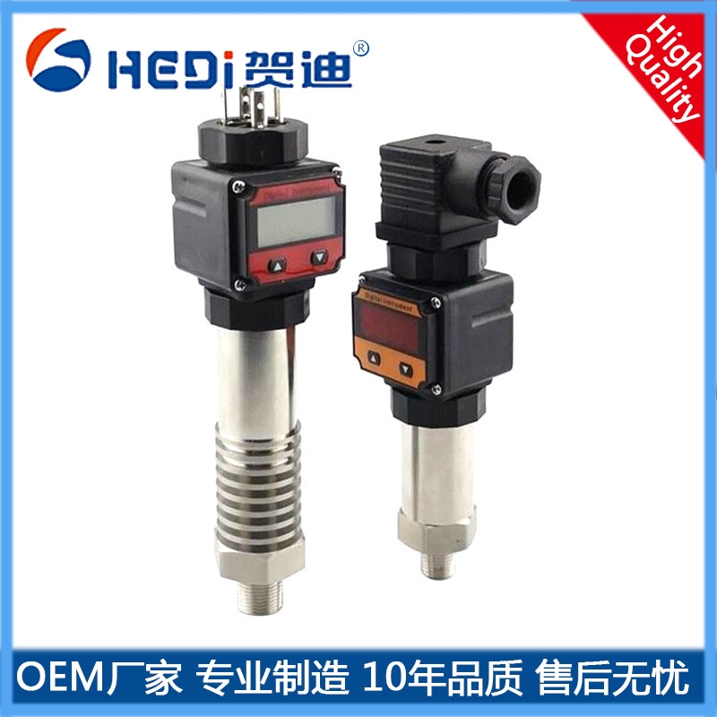 HDP503S進口擴散硅4-20mA/RS485水壓-油壓-液壓壓力傳感器