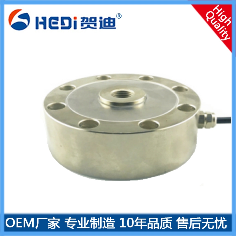HDW207輪輻式稱重（測(cè)力）傳感器廣泛適用于于皮帶秤料斗秤倉儲(chǔ)秤材料檢測(cè)設(shè)備