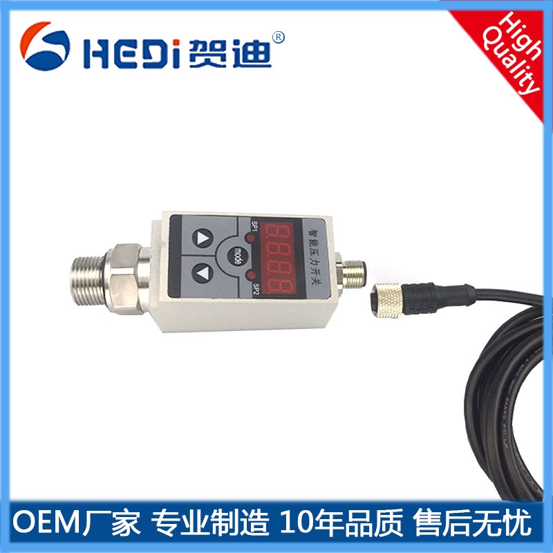 河南HDK102智能壓力開關賀迪智能壓力開關液壓等行業介質的壓力控制