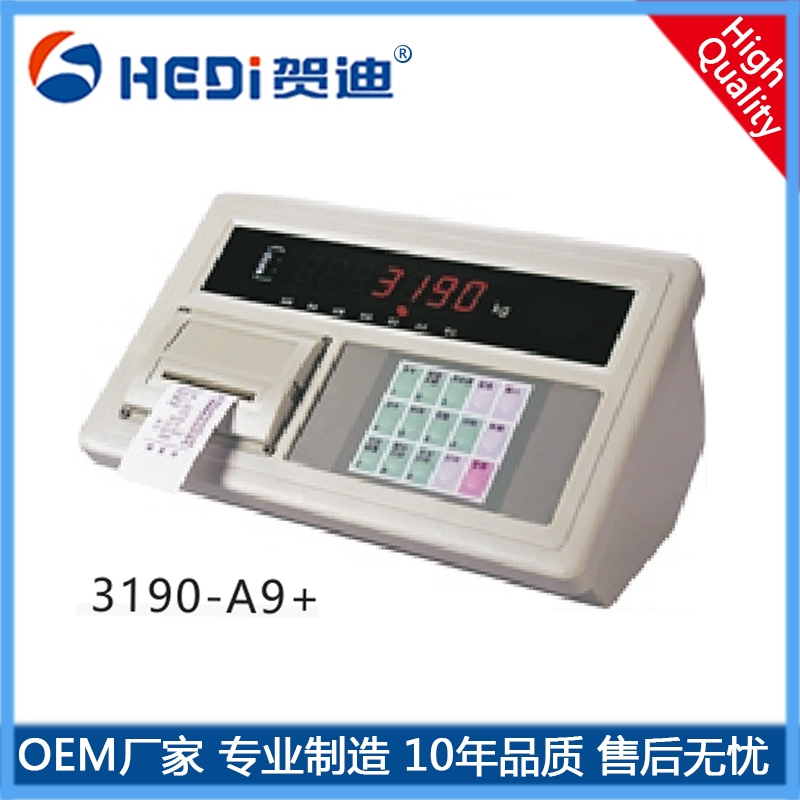 3190-A9+汽車衡配料機控制儀主要應用于電子平臺秤電子地上衡電子汽車衡等靜態稱重系統