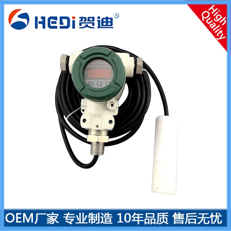 液位變送器投入式液位計(jì)控制器水位開(kāi)關(guān)4-20mA靜壓式液位計(jì)防腐